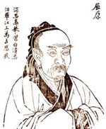 QuYuan